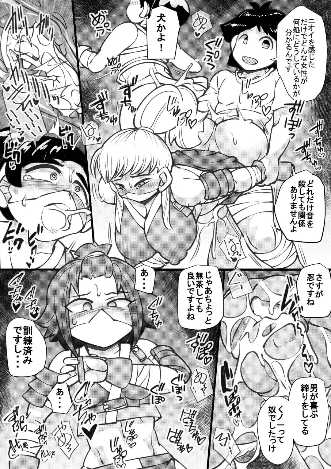 [Syouryuupen] Uchi no Joseito Zenin Haramaseta Kedamono ga Anta no Gakuen ni Iku Rashii yo? 26 Fhentai - Page 12