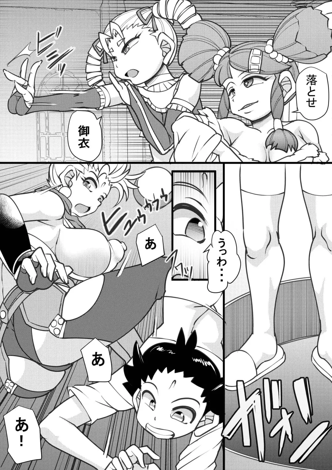 [Syouryuupen] Uchi no Joseito Zenin Haramaseta Kedamono ga Anta no Gakuen ni Iku Rashii yo? 26 Fhentai - Page 5