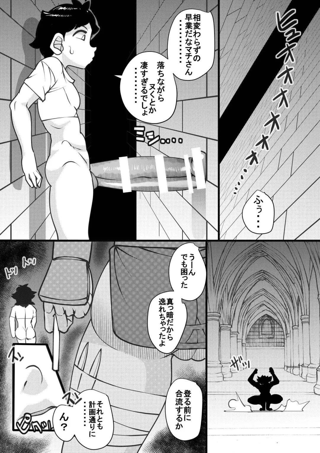 [Syouryuupen] Uchi no Joseito Zenin Haramaseta Kedamono ga Anta no Gakuen ni Iku Rashii yo? 26 Fhentai - Page 7