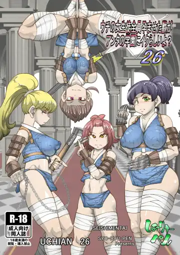 Read [Syouryuupen] Uchi no Joseito Zenin Haramaseta Kedamono ga Anta no Gakuen ni Iku Rashii yo? 26 - Fhentai