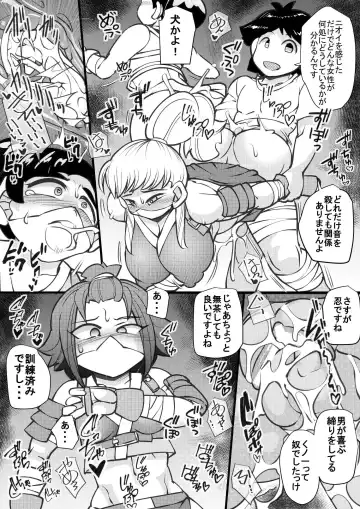 [Syouryuupen] Uchi no Joseito Zenin Haramaseta Kedamono ga Anta no Gakuen ni Iku Rashii yo? 26 Fhentai - Page 12