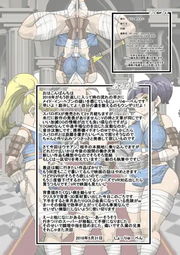 [Syouryuupen] Uchi no Joseito Zenin Haramaseta Kedamono ga Anta no Gakuen ni Iku Rashii yo? 26 Fhentai - Page 29