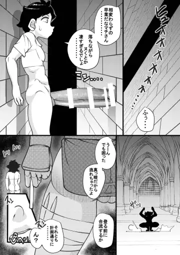 [Syouryuupen] Uchi no Joseito Zenin Haramaseta Kedamono ga Anta no Gakuen ni Iku Rashii yo? 26 Fhentai - Page 7