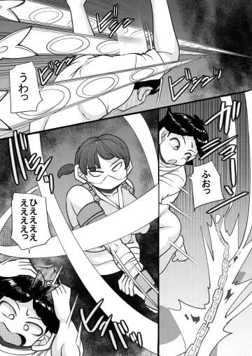 [Syouryuupen] Uchi no Joseito Zenin Haramaseta Kedamono ga Anta no Gakuen ni Iku Rashii yo? 26 Fhentai - Page 8