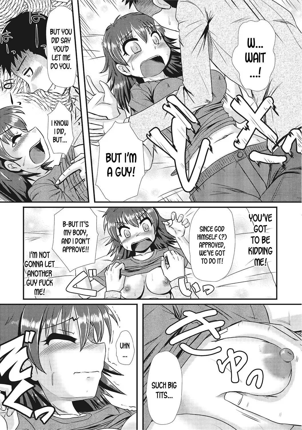 [Murasaki] Coming Soon | Cumming Soon Fhentai - Page 3