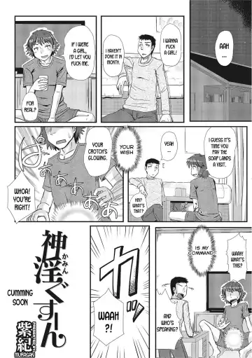 Read [Murasaki] Coming Soon | Cumming Soon - Fhentai