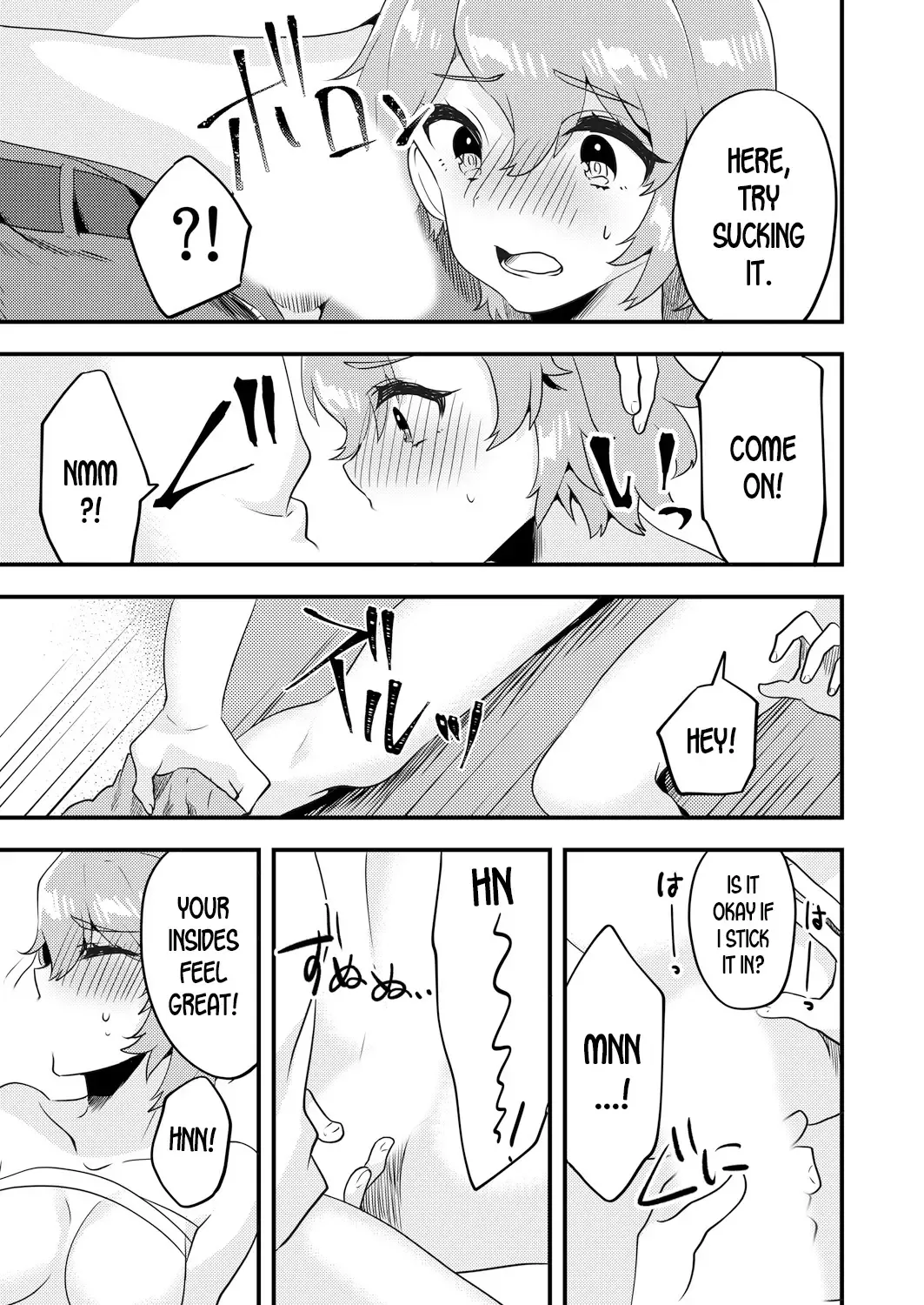[Sorano Suzume] Nyotaika Kyoudai ~Kyoudai de Oppai no Yawarakasa ga Chigau tte Honto!?~ Fhentai - Page 12