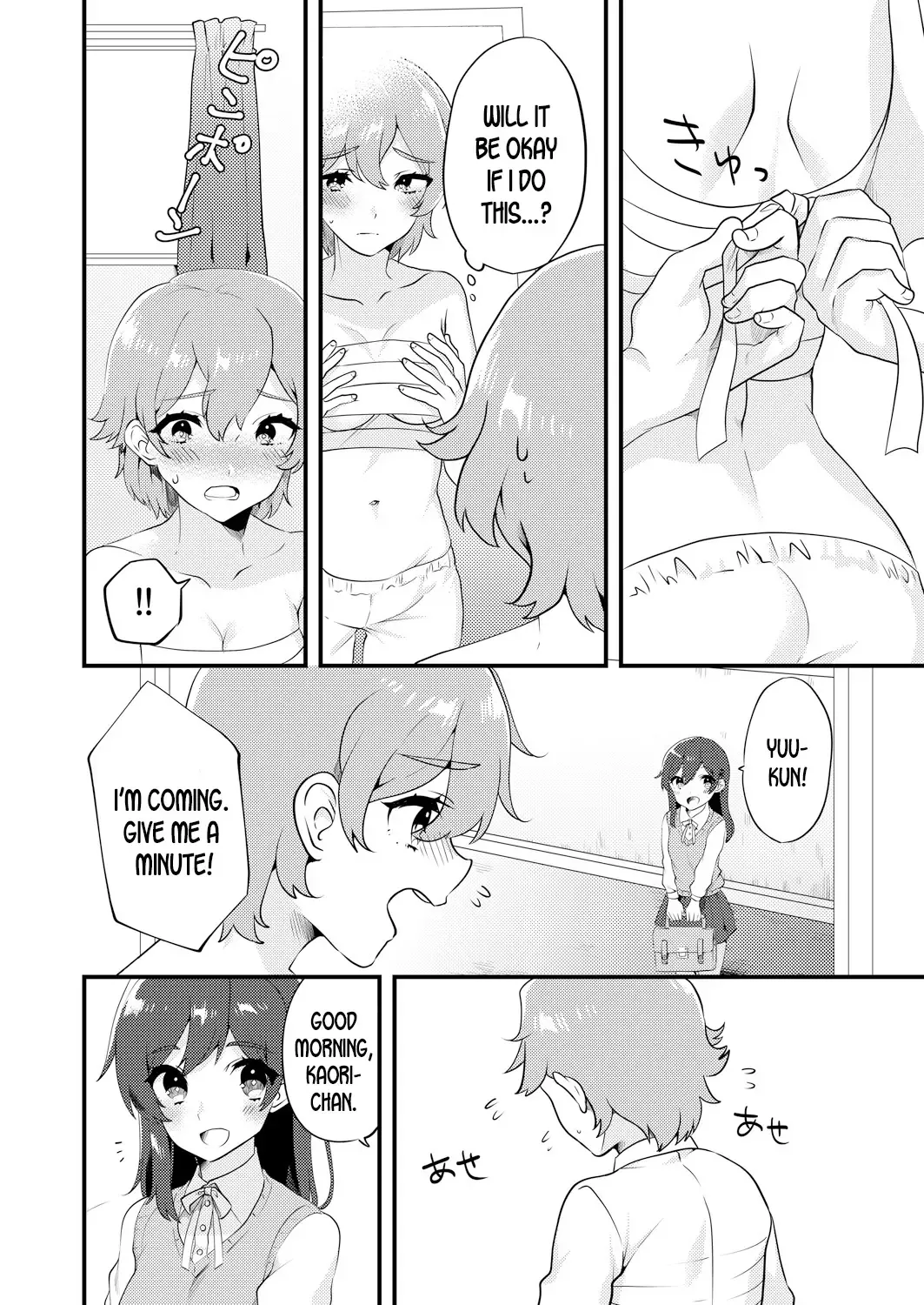 [Sorano Suzume] Nyotaika Kyoudai ~Kyoudai de Oppai no Yawarakasa ga Chigau tte Honto!?~ Fhentai - Page 3