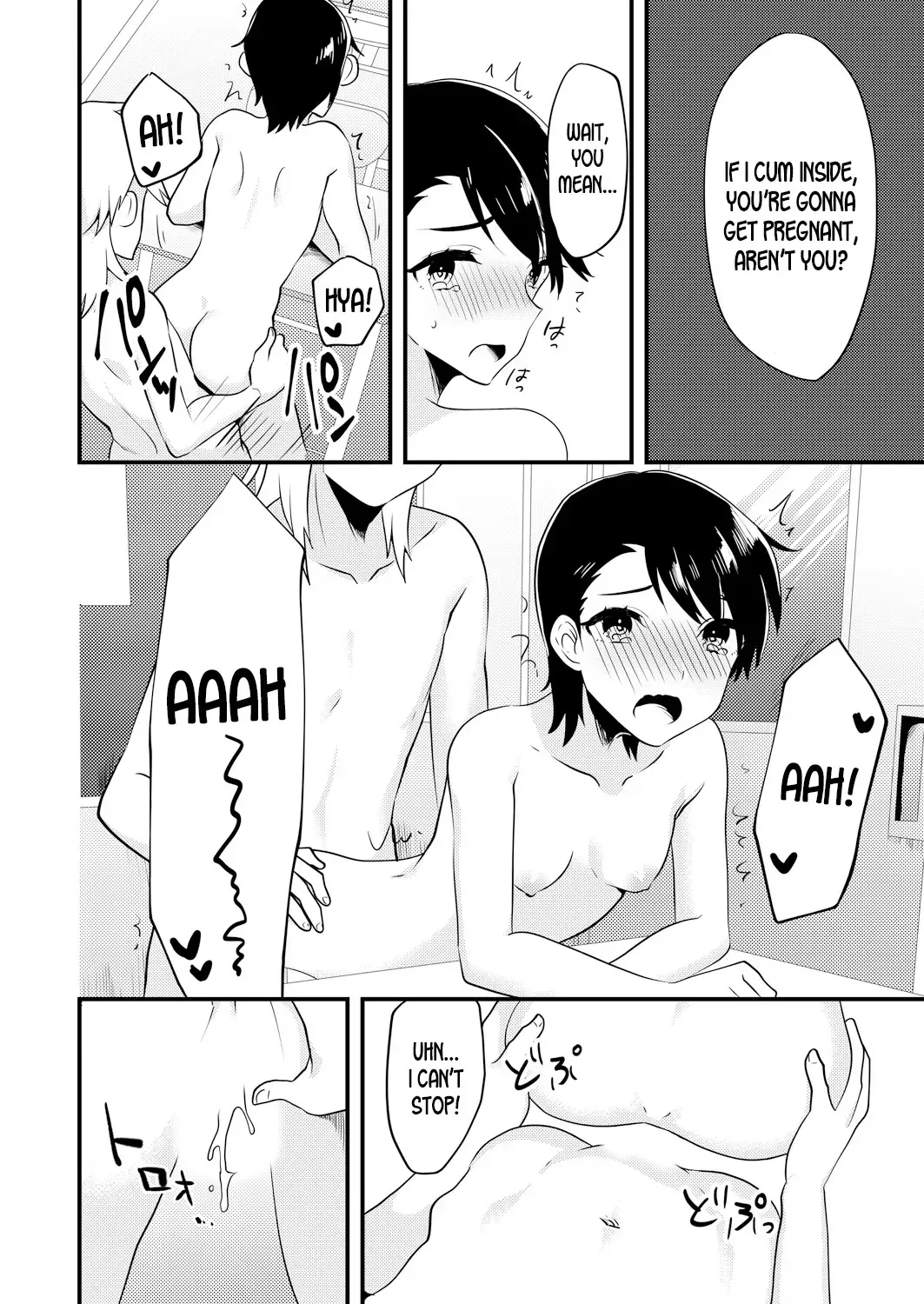 [Sorano Suzume] Nyotaika Kyoudai ~Kyoudai de Oppai no Yawarakasa ga Chigau tte Honto!?~ Fhentai - Page 55