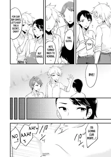 [Sorano Suzume] Nyotaika Kyoudai ~Kyoudai de Oppai no Yawarakasa ga Chigau tte Honto!?~ Fhentai - Page 37