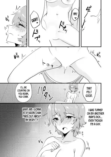 [Sorano Suzume] Nyotaika Kyoudai ~Kyoudai de Oppai no Yawarakasa ga Chigau tte Honto!?~ Fhentai - Page 38