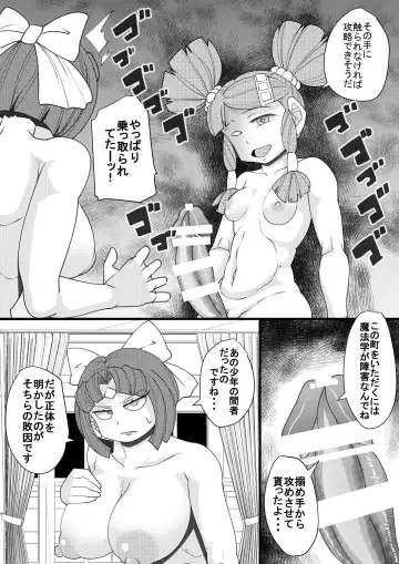 [Syouryuupen] Uchi no Joseito Zenin Haramaseta Kedamono ga Anta no Gakuen ni Iku Rashii yo? 31 Fhentai - Page 13