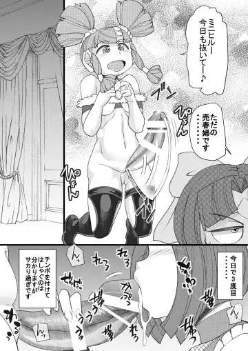 [Syouryuupen] Uchi no Joseito Zenin Haramaseta Kedamono ga Anta no Gakuen ni Iku Rashii yo? 31 Fhentai - Page 4