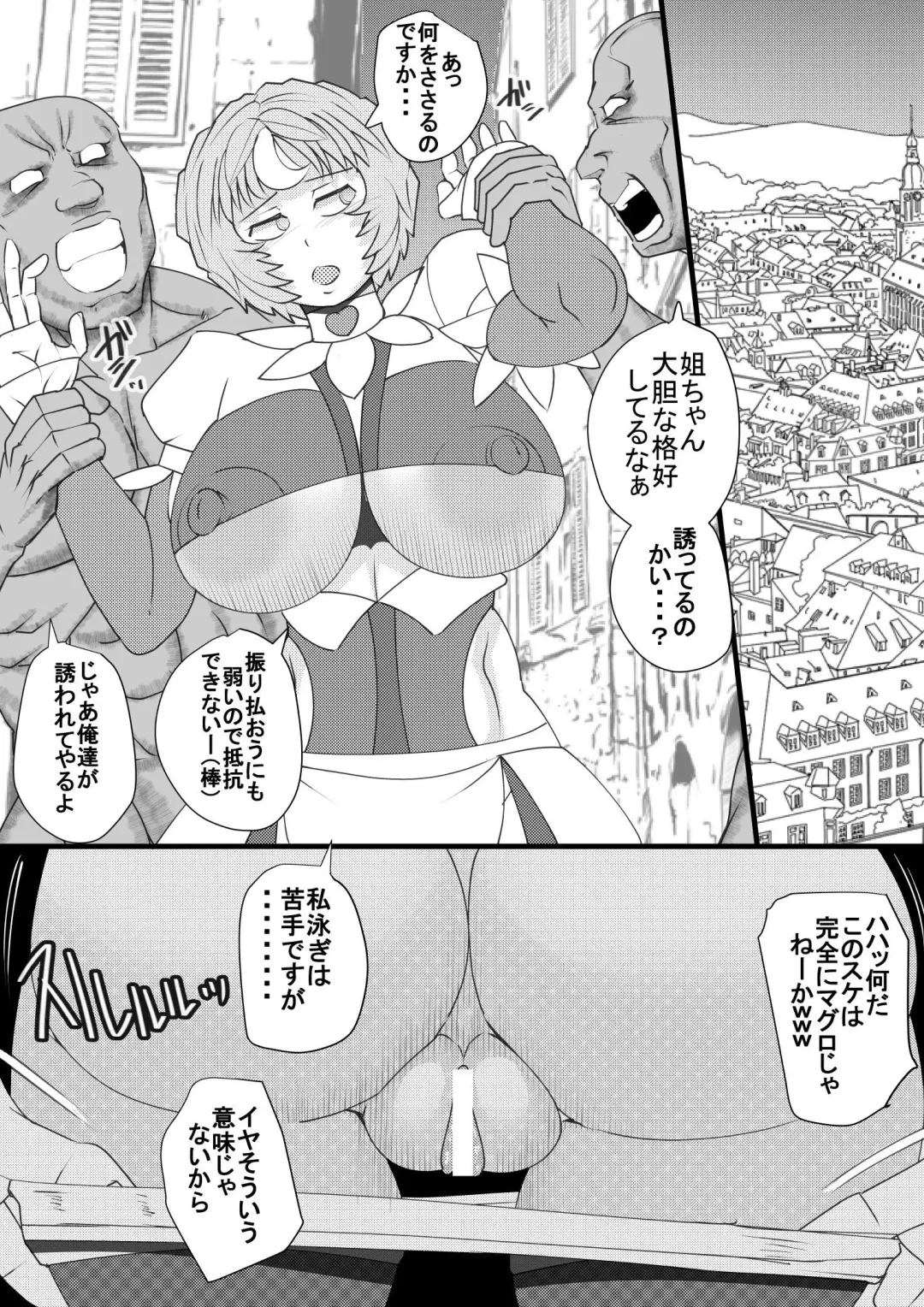 [Syouryuupen] Uchi no Joseito Zenin Haramaseta Kedamono ga Anta no Gakuen ni Iku Rashii yo? 32 Fhentai - Page 4