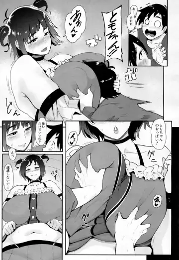 [Otochichi] MAMA DEMO IDOL!? Fhentai - Page 19