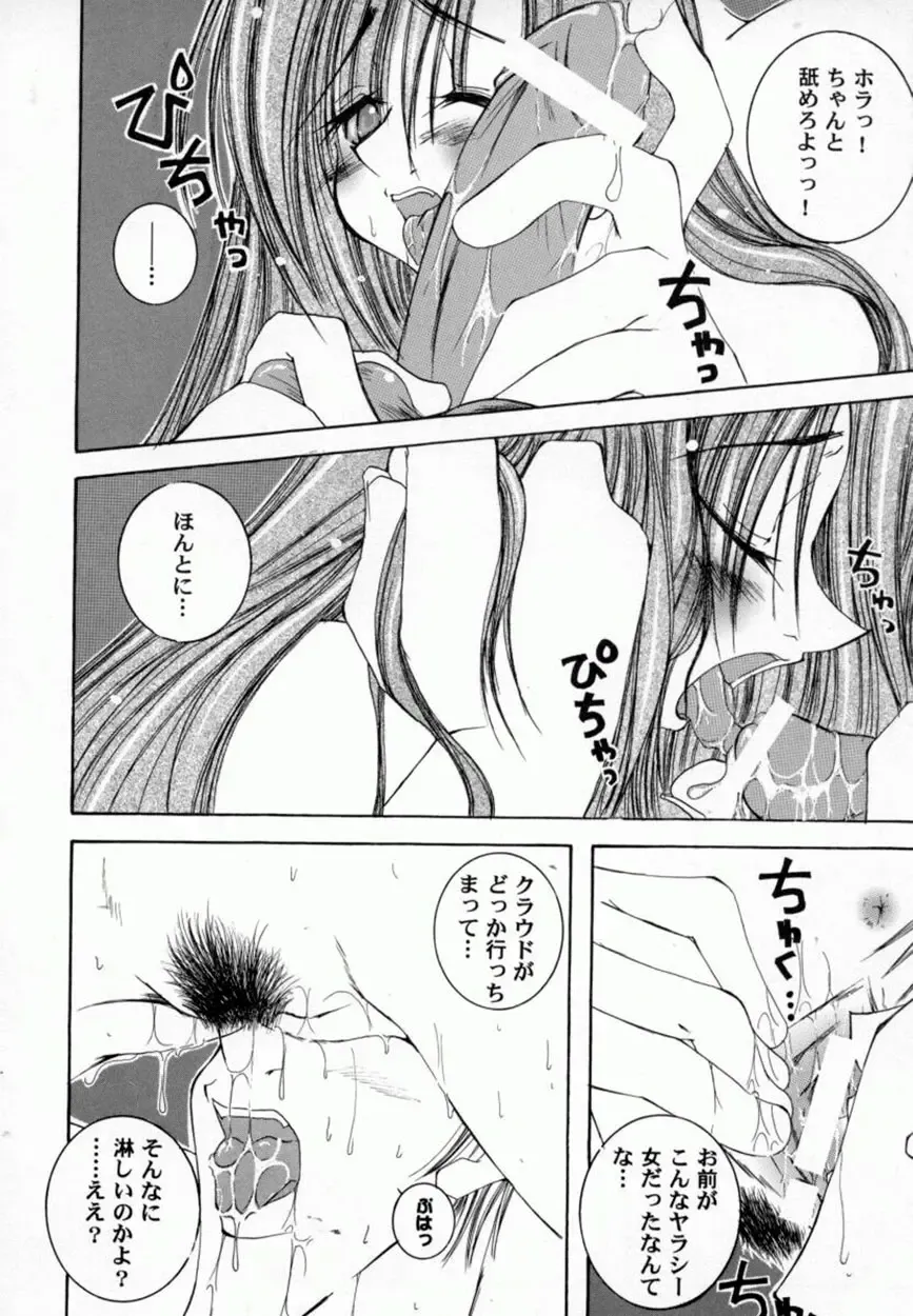 Bishoujo Comic Anthology Girl's Parade Special 3 Fhentai - Page 11