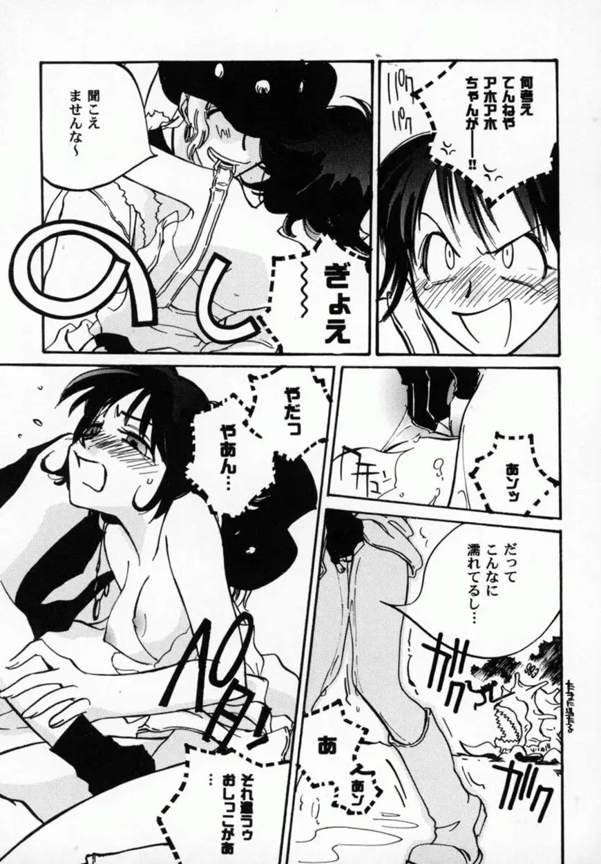 Bishoujo Comic Anthology Girl's Parade Special 3 Fhentai - Page 128