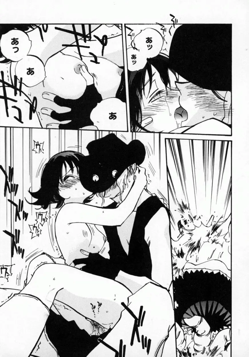 Bishoujo Comic Anthology Girl's Parade Special 3 Fhentai - Page 132