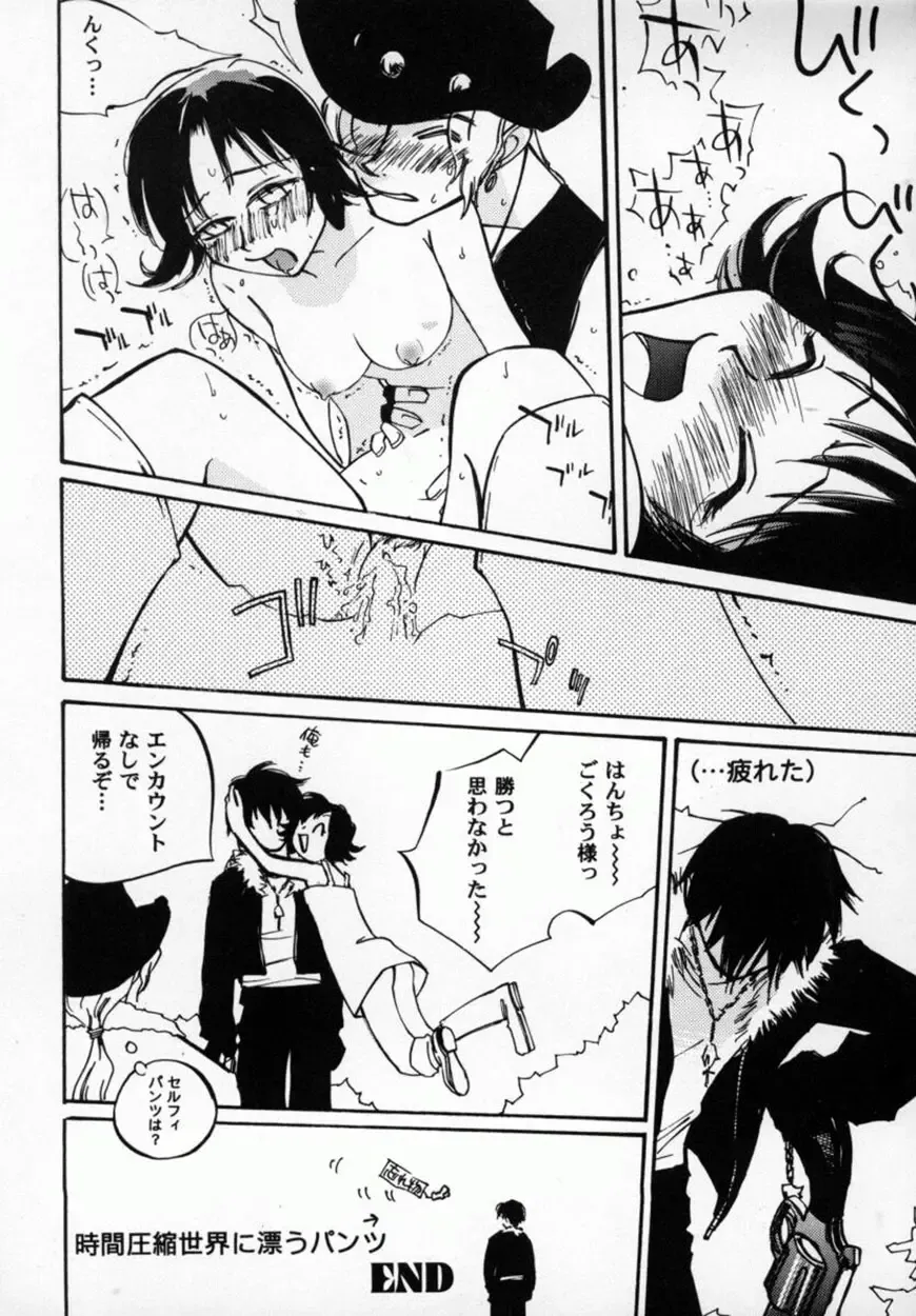 Bishoujo Comic Anthology Girl's Parade Special 3 Fhentai - Page 134