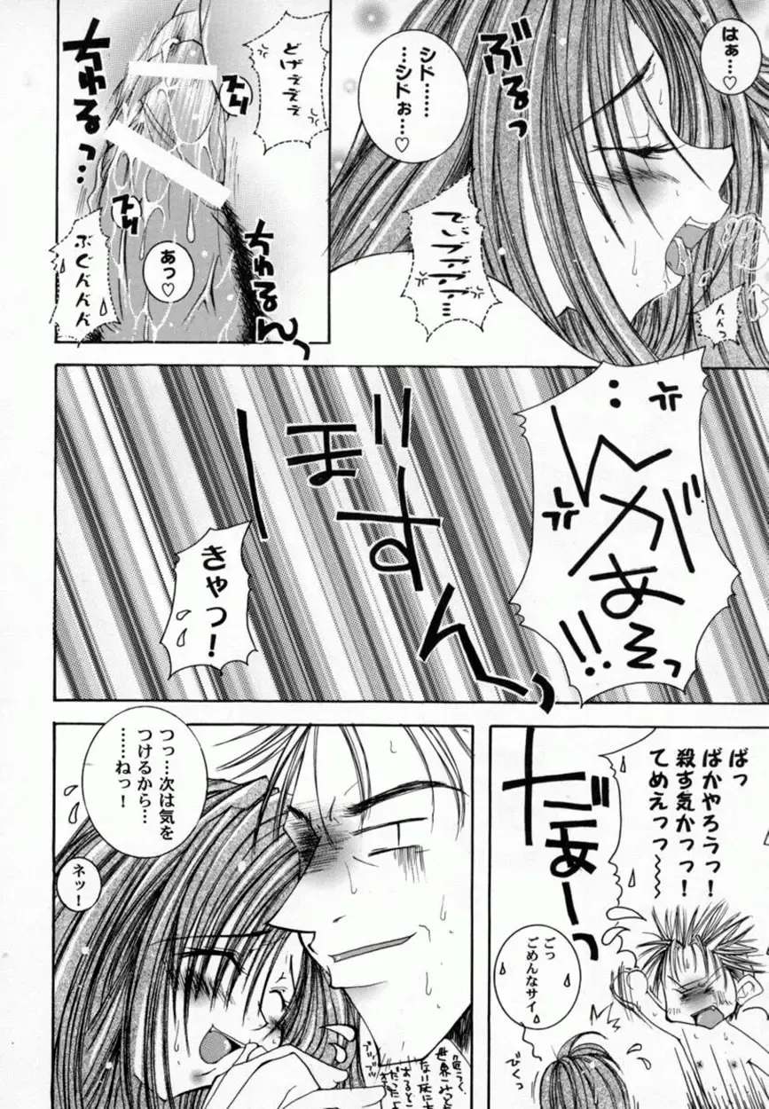 Bishoujo Comic Anthology Girl's Parade Special 3 Fhentai - Page 15