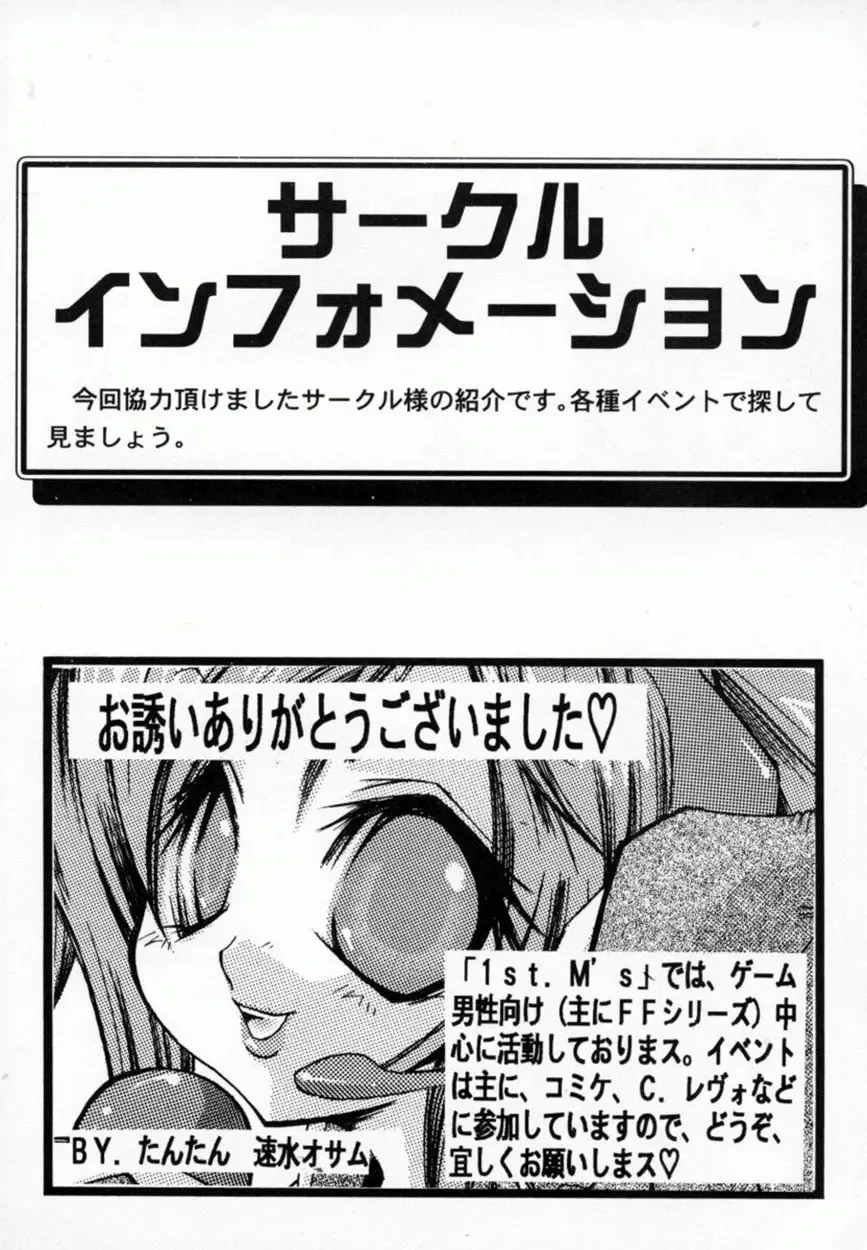 Bishoujo Comic Anthology Girl's Parade Special 3 Fhentai - Page 153