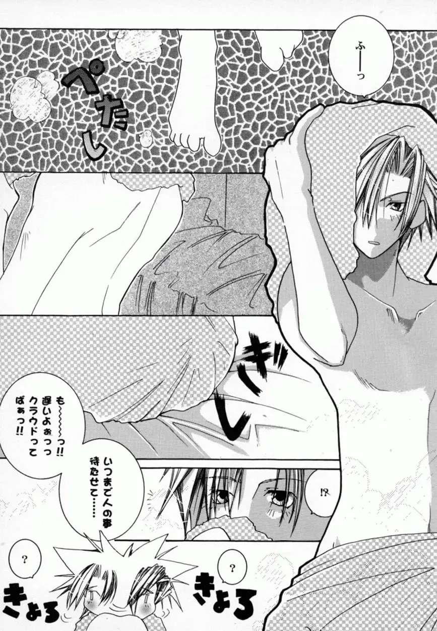 Bishoujo Comic Anthology Girl's Parade Special 3 Fhentai - Page 21
