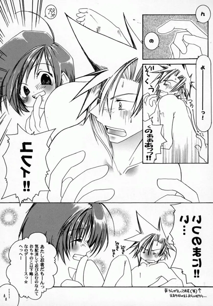 Bishoujo Comic Anthology Girl's Parade Special 3 Fhentai - Page 22