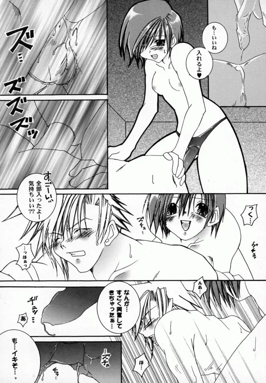 Bishoujo Comic Anthology Girl's Parade Special 3 Fhentai - Page 30