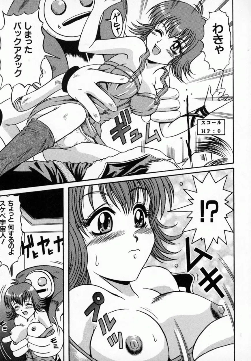Bishoujo Comic Anthology Girl's Parade Special 3 Fhentai - Page 34