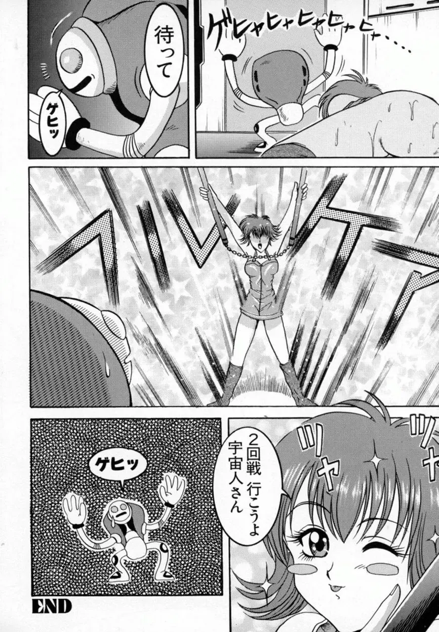 Bishoujo Comic Anthology Girl's Parade Special 3 Fhentai - Page 47