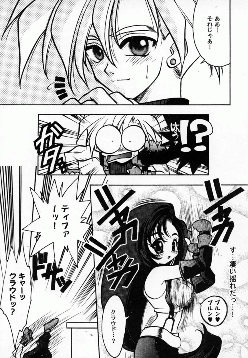 Bishoujo Comic Anthology Girl's Parade Special 3 Fhentai - Page 49
