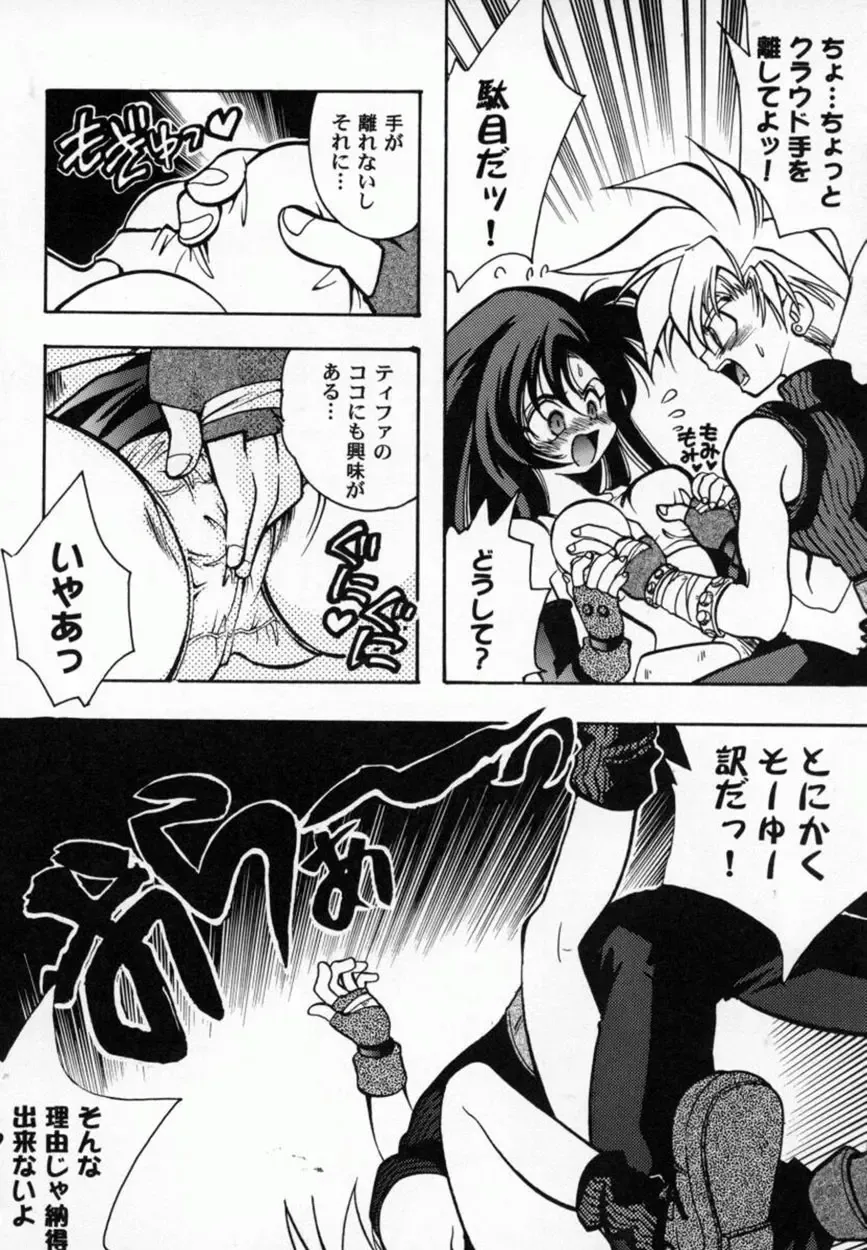 Bishoujo Comic Anthology Girl's Parade Special 3 Fhentai - Page 51