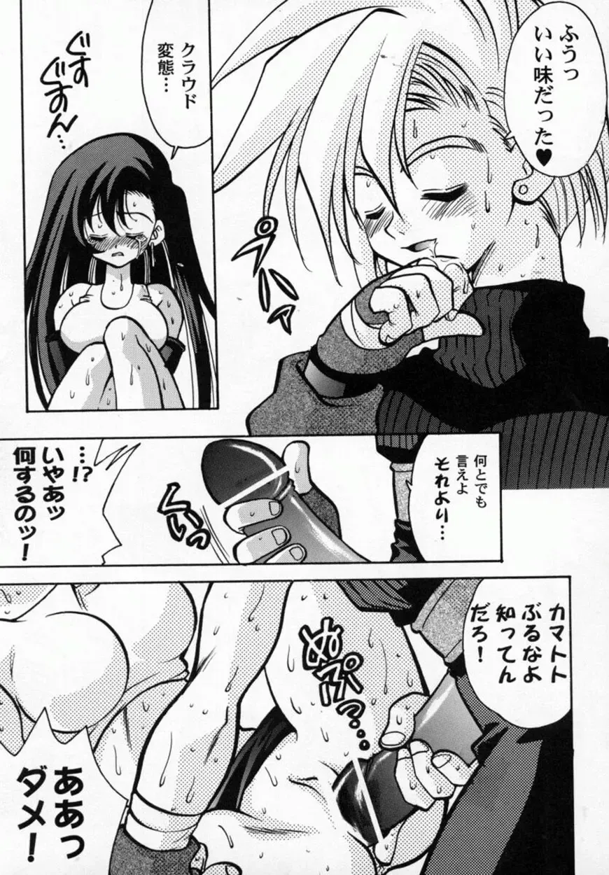 Bishoujo Comic Anthology Girl's Parade Special 3 Fhentai - Page 56