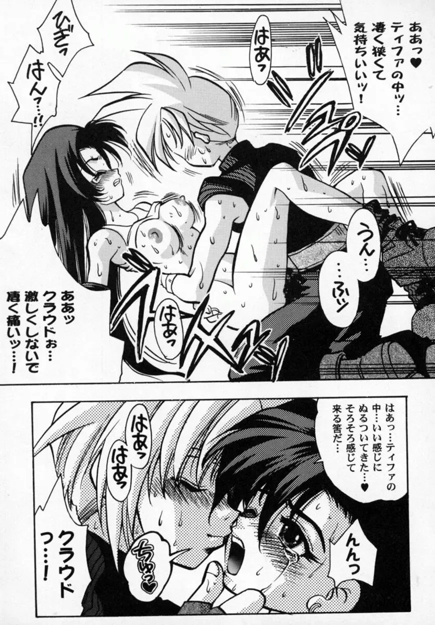 Bishoujo Comic Anthology Girl's Parade Special 3 Fhentai - Page 58