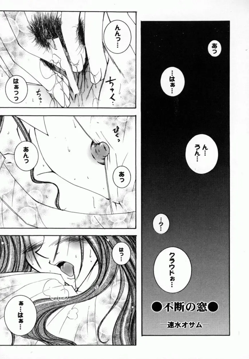 Bishoujo Comic Anthology Girl's Parade Special 3 Fhentai - Page 6