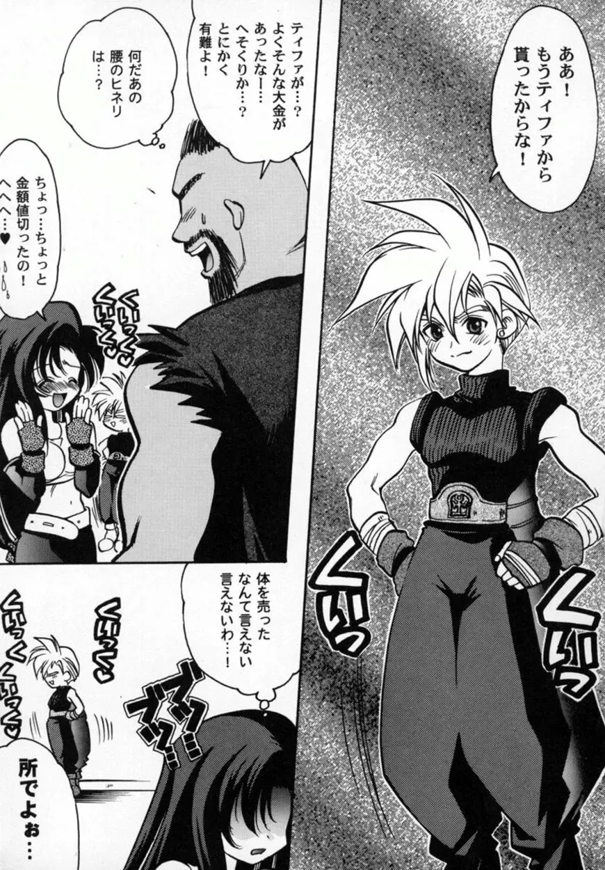 Bishoujo Comic Anthology Girl's Parade Special 3 Fhentai - Page 62