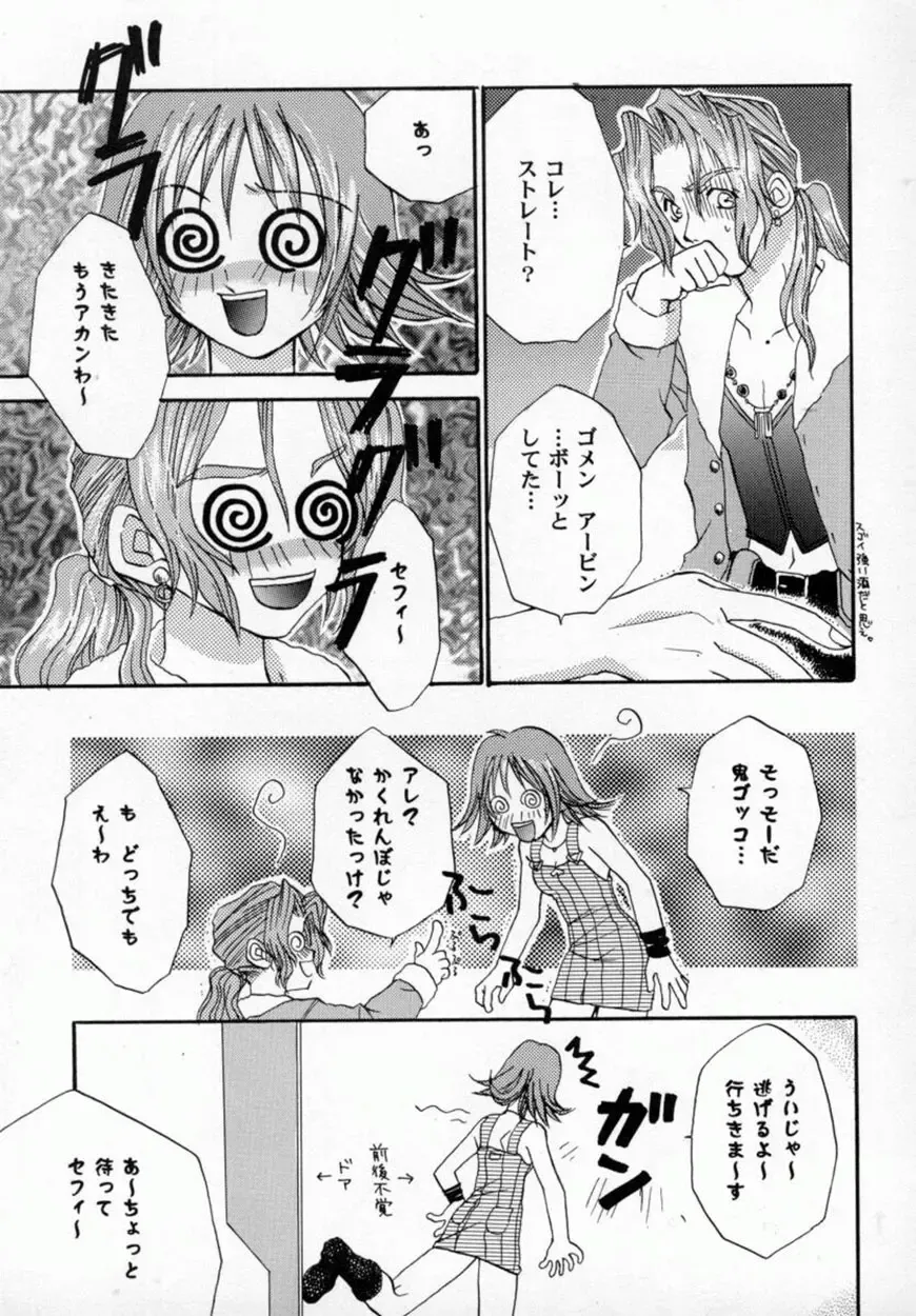 Bishoujo Comic Anthology Girl's Parade Special 3 Fhentai - Page 80