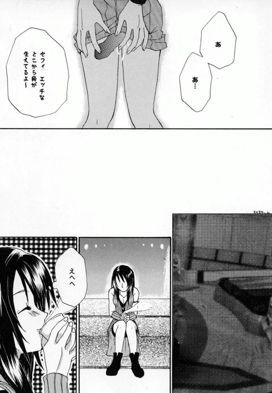 Bishoujo Comic Anthology Girl's Parade Special 3 Fhentai - Page 83