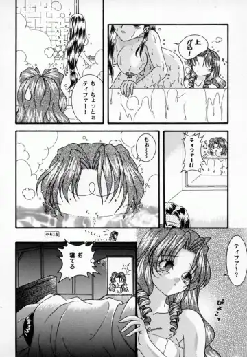 Bishoujo Comic Anthology Girl's Parade Special 3 Fhentai - Page 103