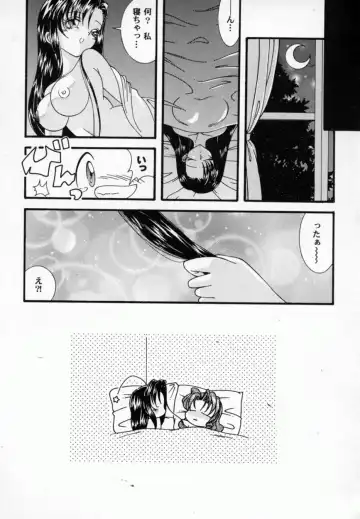 Bishoujo Comic Anthology Girl's Parade Special 3 Fhentai - Page 105