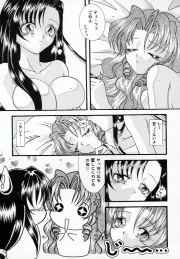 Bishoujo Comic Anthology Girl's Parade Special 3 Fhentai - Page 106