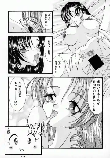 Bishoujo Comic Anthology Girl's Parade Special 3 Fhentai - Page 110
