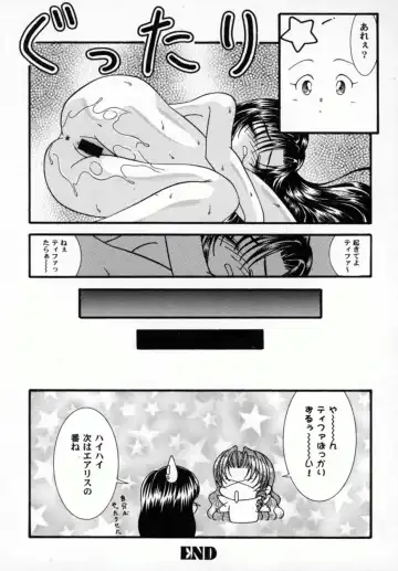 Bishoujo Comic Anthology Girl's Parade Special 3 Fhentai - Page 116