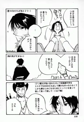 Bishoujo Comic Anthology Girl's Parade Special 3 Fhentai - Page 119