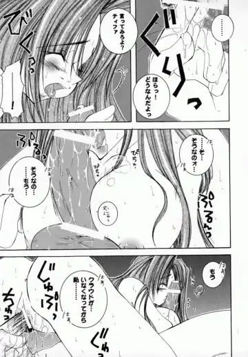 Bishoujo Comic Anthology Girl's Parade Special 3 Fhentai - Page 12