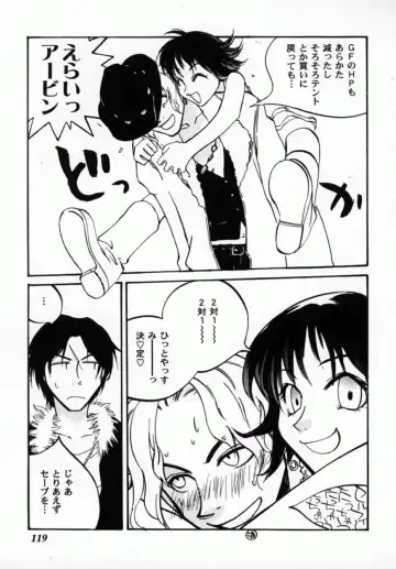 Bishoujo Comic Anthology Girl's Parade Special 3 Fhentai - Page 120