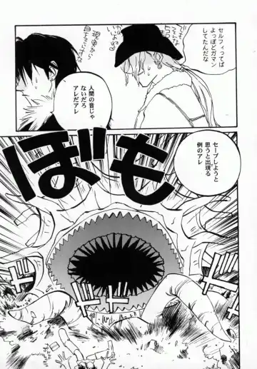 Bishoujo Comic Anthology Girl's Parade Special 3 Fhentai - Page 122