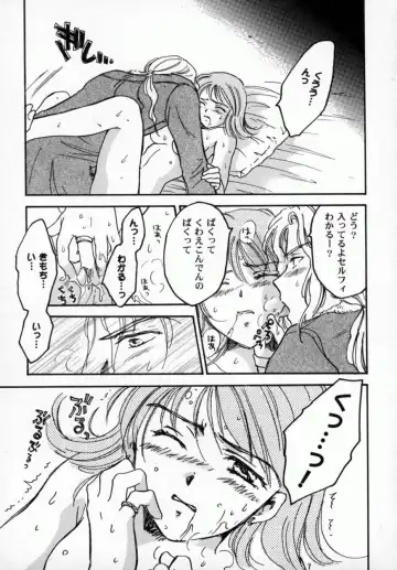 Bishoujo Comic Anthology Girl's Parade Special 3 Fhentai - Page 136