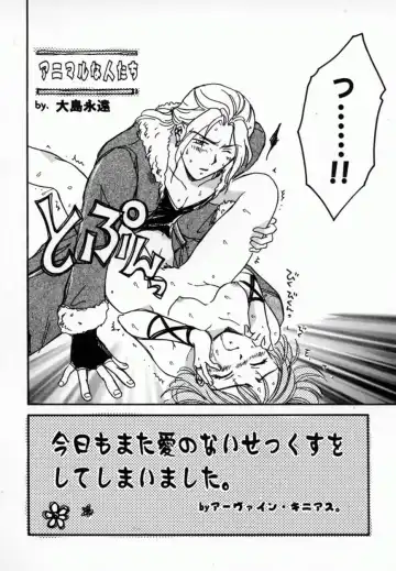 Bishoujo Comic Anthology Girl's Parade Special 3 Fhentai - Page 137