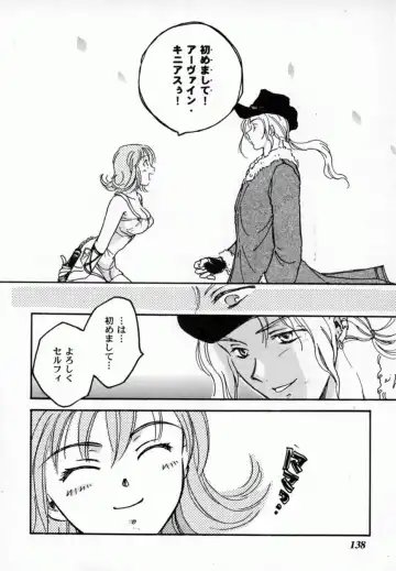 Bishoujo Comic Anthology Girl's Parade Special 3 Fhentai - Page 139